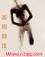 白孔雀 （人兽h）