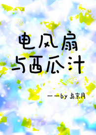西瓜汁滴在被子上怎么洗掉小妙招